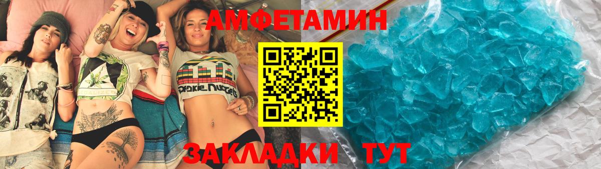 Амфетамин  АМФ  Карабулак  Амфетамин Premium  Вход с VPN 
