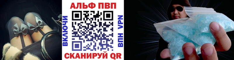 APVP Crystall  Карабулак 