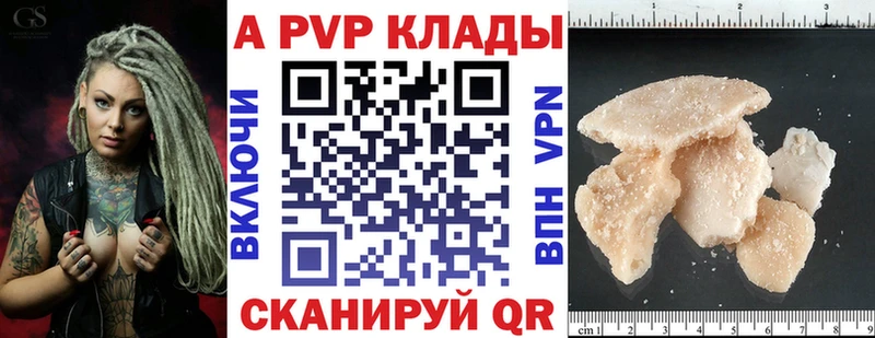 Alpha PVP кристаллы Карабулак