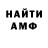Метадон белоснежный Aleksey Spiridonov