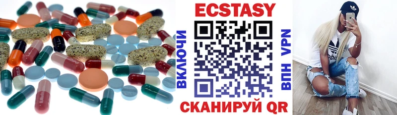 купить закладку Карабулак Ecstasy 300 mg