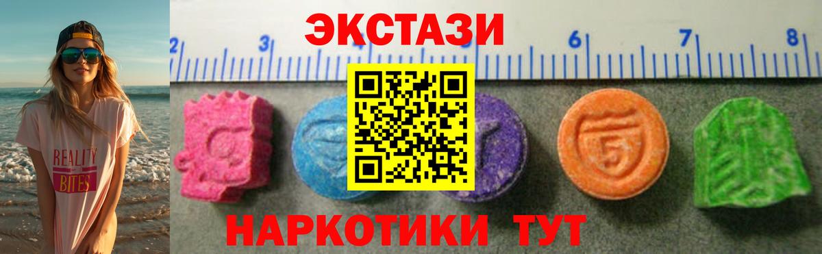 Экстази mix Карабулак