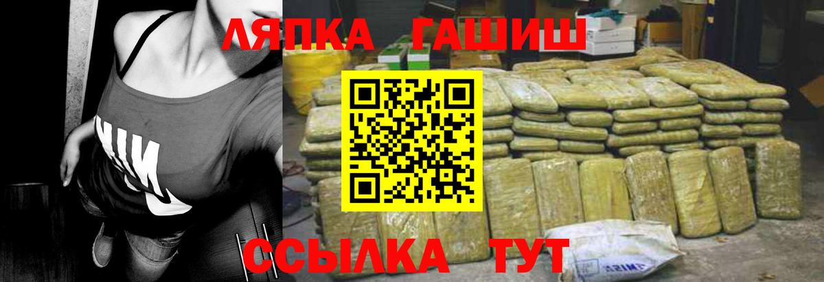Гашиш Cannabis  Вход с VPN  ГАШИШ гашик  Карабулак 