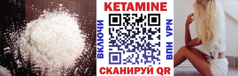 КЕТАМИН VHQ  Карабулак 