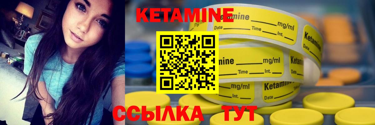 Кетамин VHQ  Вход с VPN  Карабулак  КЕТАМИН VHQ 