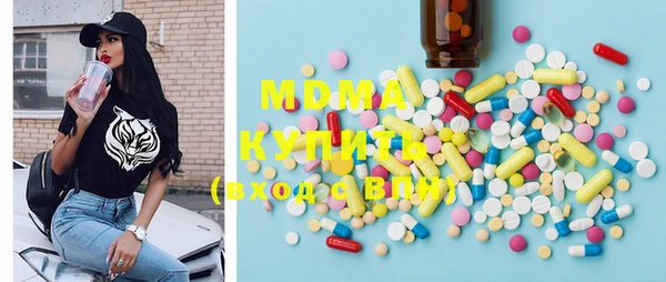 мдма Алексеевка