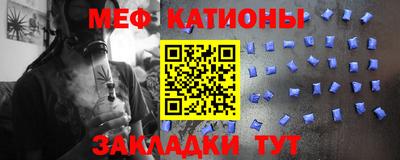 меф VHQ Вязьма