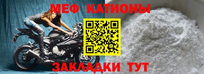 спайс Вышний Волочёк