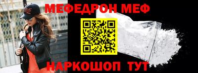 спайс Вышний Волочёк