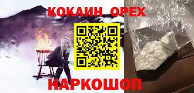 меф VHQ Вязьма