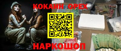 экстази Вязники