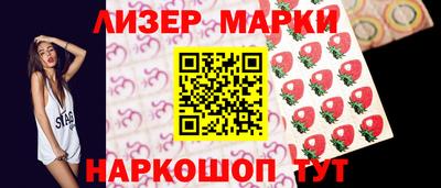 экстази Вязники