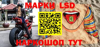 спайс Вышний Волочёк
