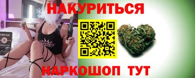спайс Вышний Волочёк