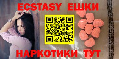 спайс Вышний Волочёк