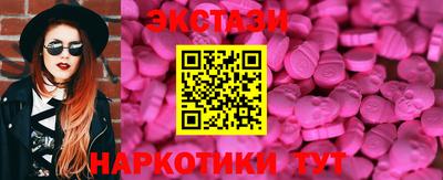 меф VHQ Вязьма