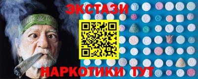 экстази Вязники
