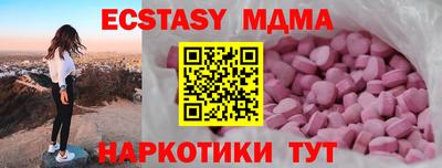 спайс Вышний Волочёк