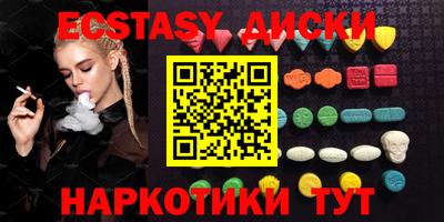 экстази Вязники