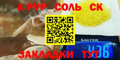 экстази Вязники