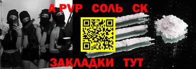 меф VHQ Вязьма
