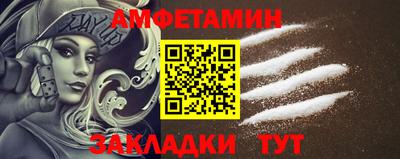 меф VHQ Вязьма