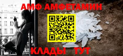 спайс Вышний Волочёк