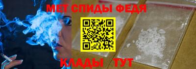 меф VHQ Вязьма