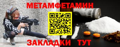 меф VHQ Вязьма