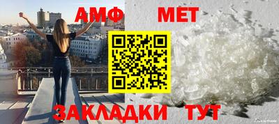 экстази Вязники