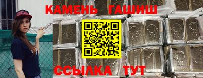 Альфа ПВП Гудермес