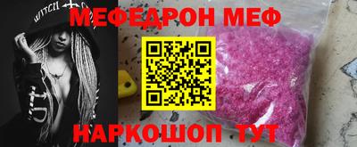 спайс Вышний Волочёк