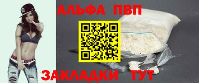 спайс Вышний Волочёк