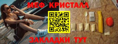 спайс Вышний Волочёк