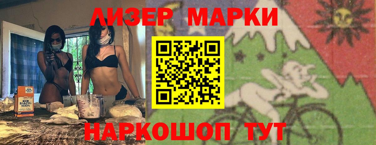 Лсд 25 экстази кислота  LSD-25 экстази кислота  Карабулак  Вход с VPN 