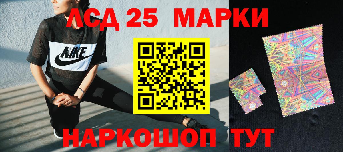 ЛСД экстази ecstasy Карабулак