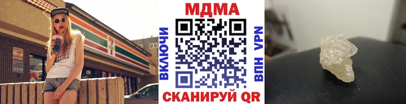 как найти   Карабулак  OMG tor  MDMA молли 