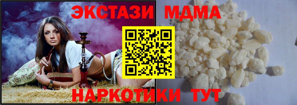 MDMA crystal Карабулак