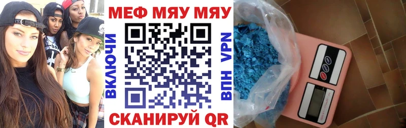 МЯУ-МЯУ мяу мяу  где найти наркотики  Карабулак 