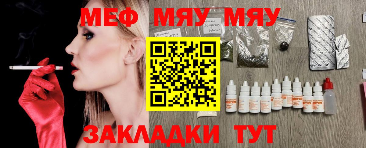 Карабулак  Вход с VPN  КОКАИН  NBOMe  Меф   Марихуана 