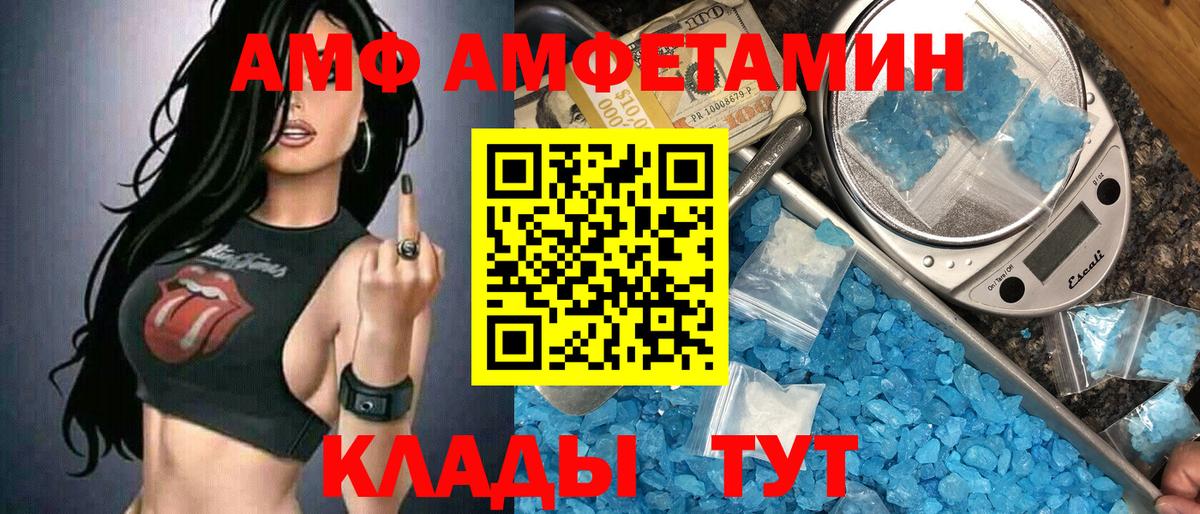 Первитин пудра  Первитин пудра  МЕТАМФЕТАМИН  Карабулак  Вход с VPN 