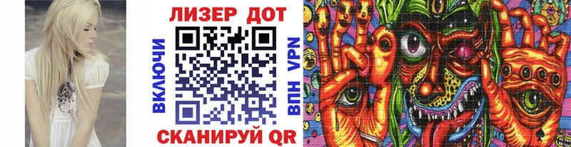 Марки 25I-NBOMe 1500мкг  Карабулак 