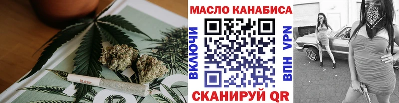 ТГК Wax Карабулак
