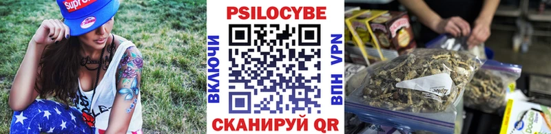 Галлюциногенные грибы мицелий  MEGA как зайти  Карабулак 