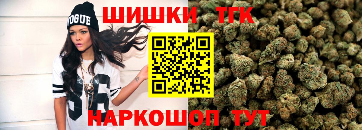 Бошки Шишки гибрид Карабулак